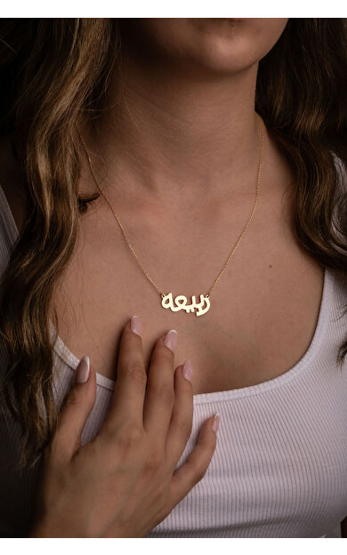 Kolyecik 14 Ayar Altın Arapça İsimli Kolye