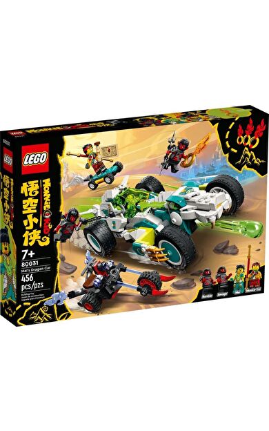 LEGO Monkie Kid 80031 Mei's Dragon Car