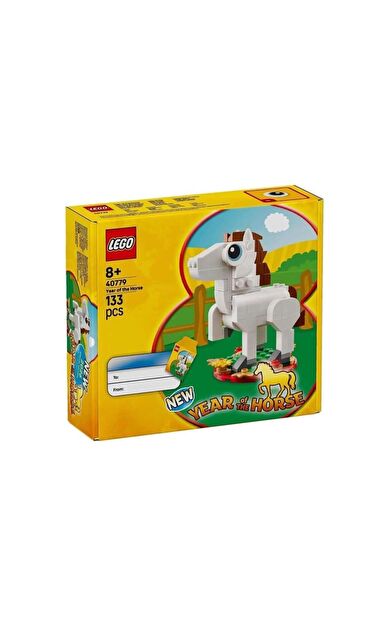 LEGO Seasonal 40779 Year of the Horse