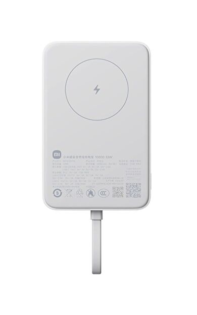 Xiaomi Power Bank 10000 Mah 33W Magnetic (Dahili Kablolu) White